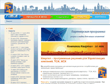 Tablet Screenshot of kvartalspb.ru